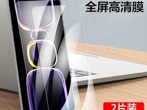 红米K60钢化膜优惠促销，到手价11.91元