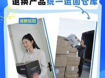 “只换不修”旧机去哪儿?美的小家电高管回应