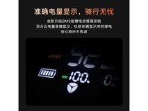 【手慢无】雅迪冠能6代电动车到手价4690元