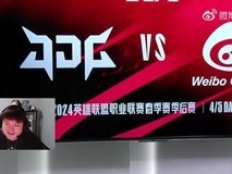 宋义进回归直播!FPX辅助选手bin或现身活动