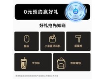 小米RedmiBook 14 2025轻薄本限时特惠2665元