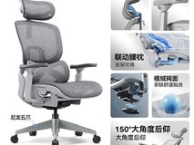 永艺Flow160人体工学椅天猫百亿补贴价1078元