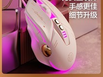 英菲克iW8有线鼠标天猫优惠价31.83元