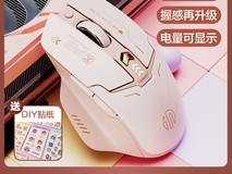 英菲克F8二代无线鼠标限时特惠58.37元