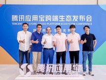 腾讯应用宝与Microsoft Store达成合作,Windows可直接运行移动应用