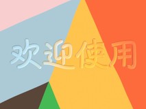 iOS 26快速上手 新UI，没AI