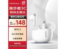 漫步者Zero Buds半入耳式真无线降噪蓝牙耳机限时特惠