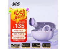 QCY C30紫色蓝牙耳机限时特惠101元