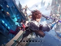 《晶核》项目团队回应字节跳动业务收缩