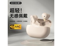 【手慢无】魔为T89蓝牙耳机,音质清晰声音洪亮,到手价只需49元