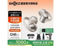 韶音 OpenDots ONE动钛圈蓝牙耳机限时特惠!