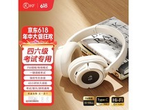 iKF FM四六级听力耳机京东1元9折优惠
