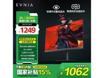 飞利浦27英寸EVNIA电竞显示器1099元钜惠
