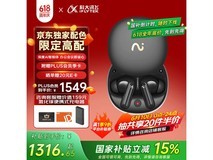 科大讯飞Pro3耳机限时优惠1149元