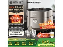 苏泊尔远红外电饭煲4L家用款限时特惠