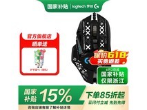 罗技G502 HERO游戏鼠标京东优惠价156元
