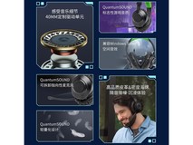 【手慢无】JBL杰宝量子风暴7.1耳机到手价只要134元！