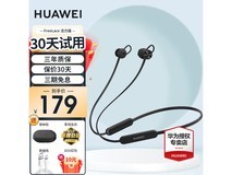 【手慢无】华为FreeLace活力版蓝牙耳机到手价149元!