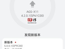 华为智能门锁推HarmonyOS 5.0更新