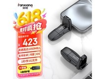 梵想FF952 1TB固态U盘京东促销仅需369元