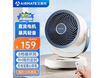 艾美特直流低噪空气循环扇京东优惠价143元