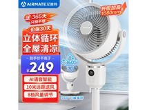 艾美特FA18 - SRD161空气循环扇京东超值优惠