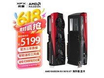 讯景RX 7900 XT 16GB显卡限时特惠5109元