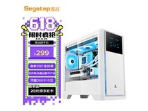 鑫谷次元舱PX机箱京东299元返20元