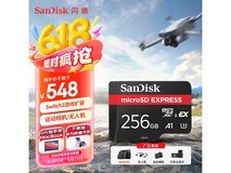 SanDisk 256GB TF卡 Switch2游戏机专用存储卡489元
