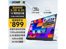 一泓微Q1 16英寸显示器促销,到手价719元