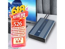 雷神6TB移动硬盘限时特惠526元