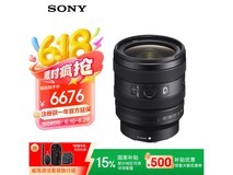 索尼SEL2450G FE 24-50mm F2.8镜头限时特惠