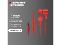 【手慢无】魔声N-TUNE80耳机超值优惠28.53元到手 限时抢购