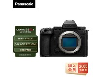 【手慢无】松下 LUMIX S5M2X 全画幅微单相机 限时优惠12348元