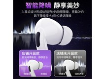 【手慢无】酷乐风苹果蓝牙耳机无线降噪耳机 26.75元抢购