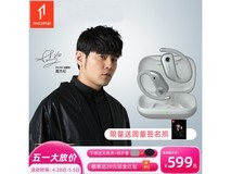 【手慢无】1MORE S50真无线降噪耳机仅售300元!错过难再回!