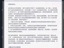 《赛尔计划》即将更新 新版本内容曝光