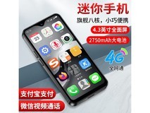 索野F9 Max学生手机仅售579元，功能齐全性价比超高！