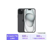 iPhone 15 Plus 5G手机全新上市，到手价5699元
