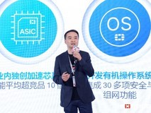 对话Fortinet高层：如何用AI重新定义网络安全
