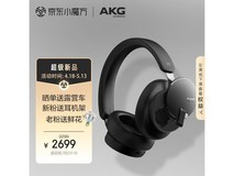 【手慢无】AKG N9头戴式无线耳机,智能降噪+超长续航+高清通话,仅需2632元
