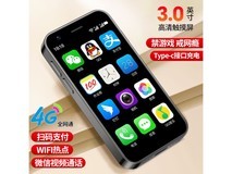 索野XS23学生迷你手机 限时优惠仅售259元