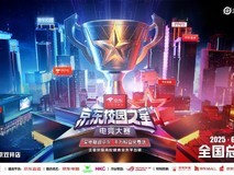 6月12日京东618开启电竞惊喜日 国家补贴叠加换新补贴低至4折起