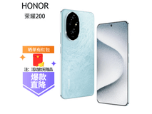 【手慢无】荣耀新品5G手机售价2431元,性价比极高!