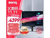 明基RD280U显示器到手价4217元,专业级编程显示器