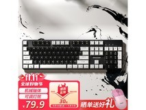 联想生态异能者有线机械键盘红轴 78.46元入手