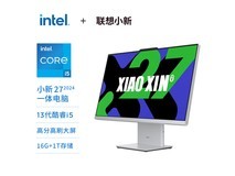 联想小新一体台式机电脑 4789元抢购价