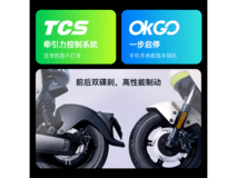 小牛电动车2799元到手!智能辅助骑行更安全