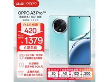 天玑7050加持的OPPO A3 Pro 5G手机仅售1379元