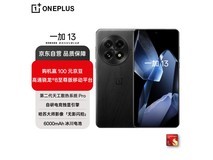 一加13手机仅售3989元 4089入手